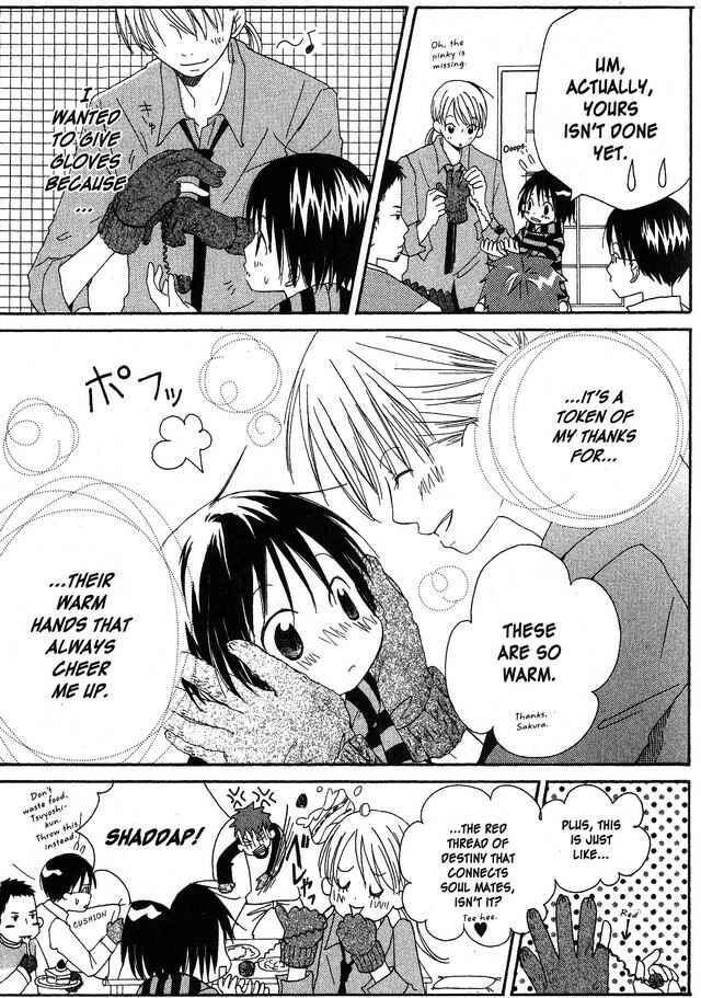 Page 33 Chapter 5 Oniichan to Issho