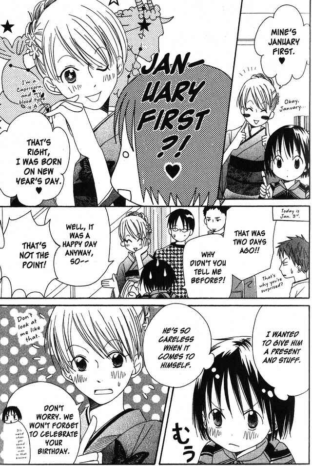 Page 7 Chapter 5 Oniichan to Issho