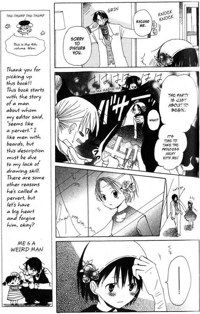 Page 23 Chapter 15 Oniichan to Issho