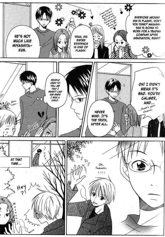 Page 16 Chapter 6 Oniichan to Issho