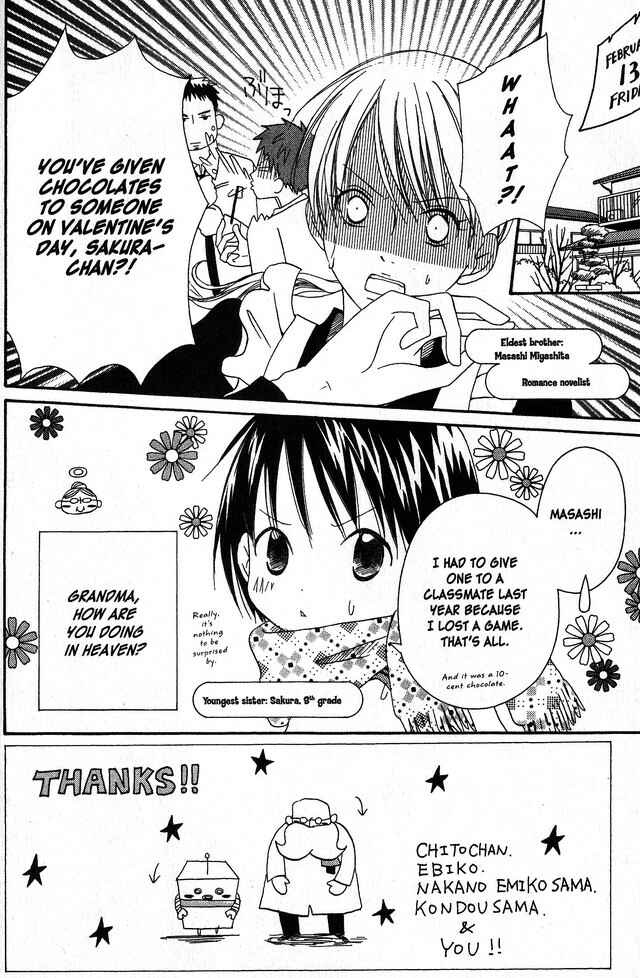 Page 3 Chapter 6 Oniichan to Issho