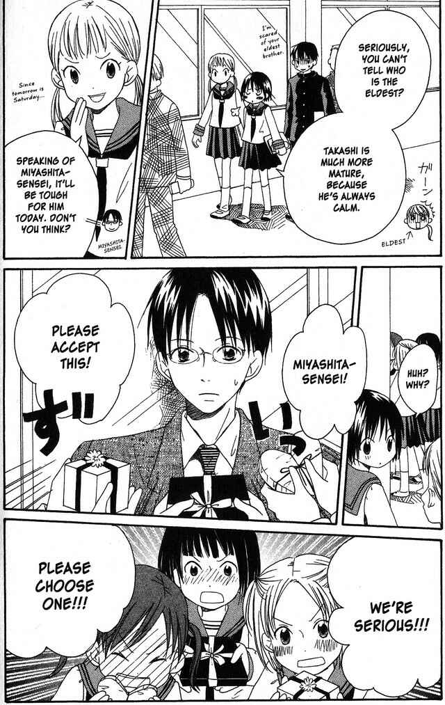 Page 5 Chapter 6 Oniichan to Issho
