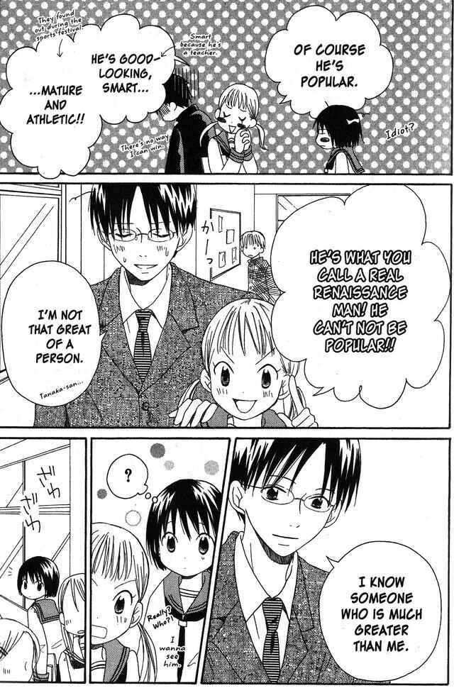 Page 8 Chapter 6 Oniichan to Issho