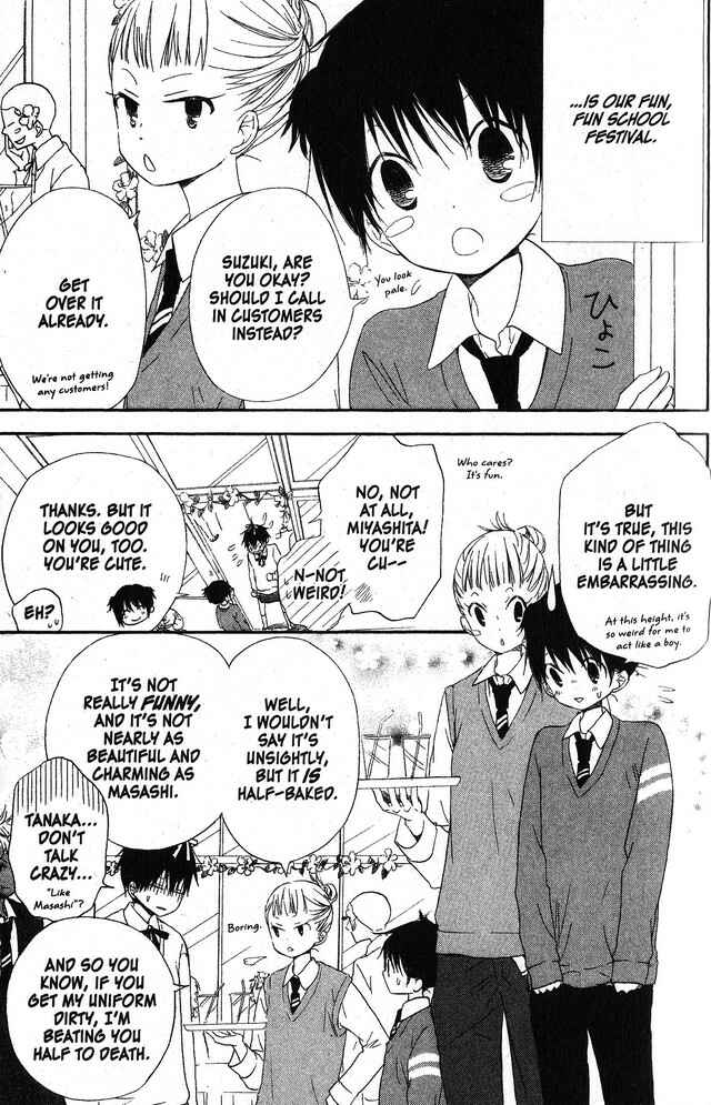 Page 3 Chapter 56 Oniichan to Issho