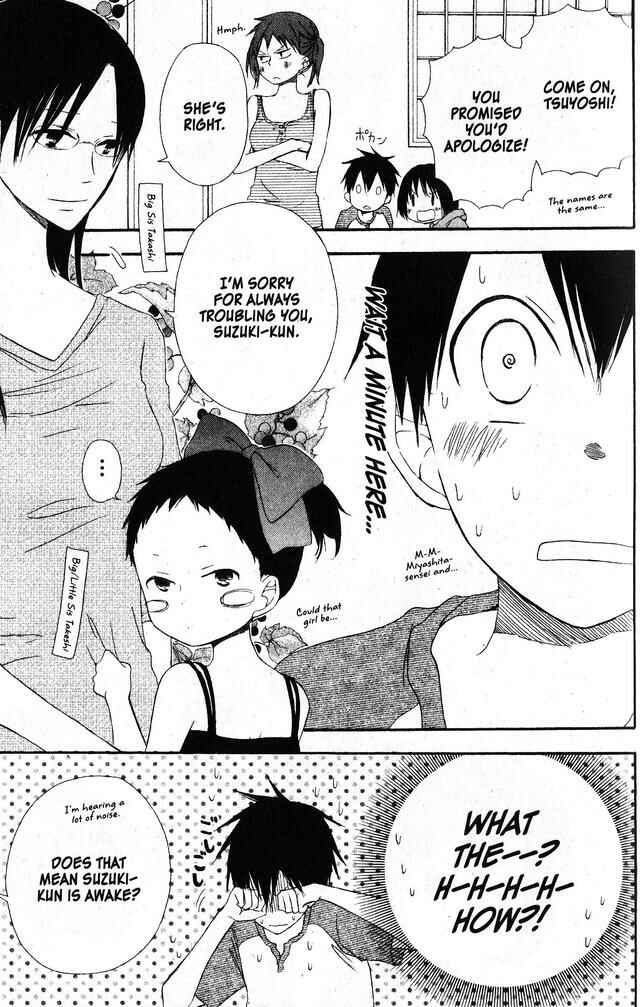 Page 13 Chapter 44 Oniichan to Issho