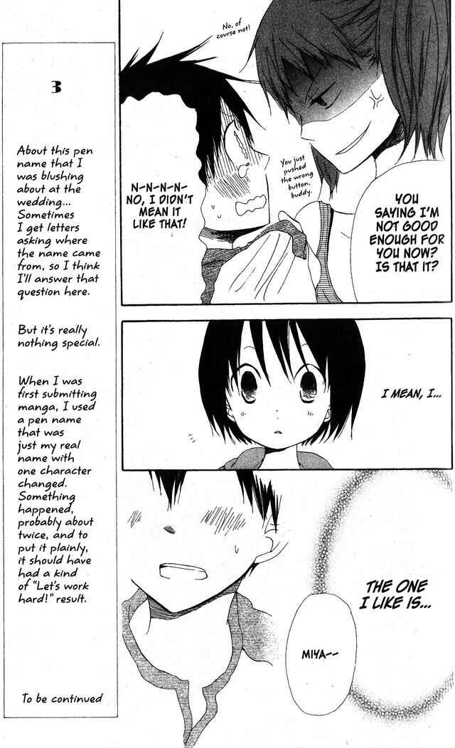Page 17 Chapter 44 Oniichan to Issho