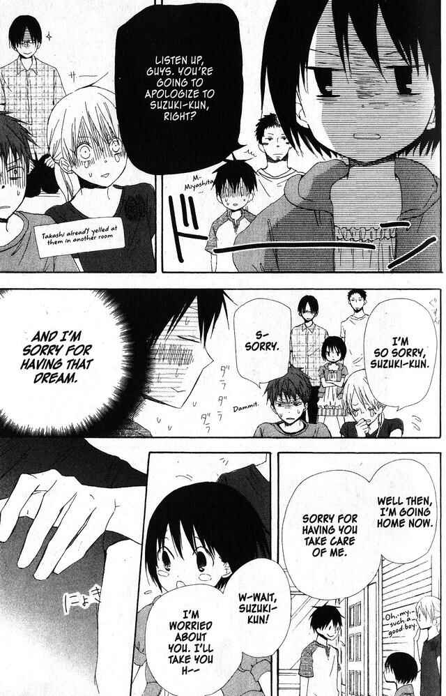 Page 23 Chapter 44 Oniichan to Issho