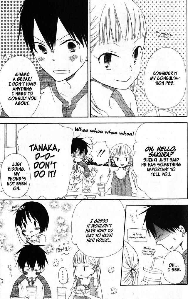 Page 3 Chapter 44 Oniichan to Issho