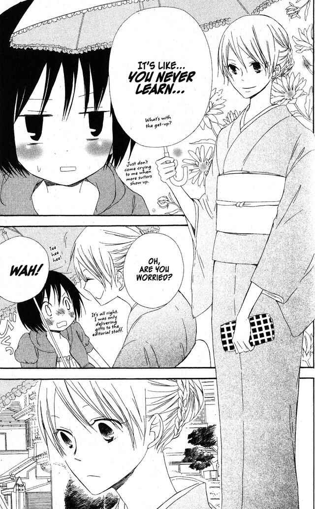 Page 7 Chapter 44 Oniichan to Issho