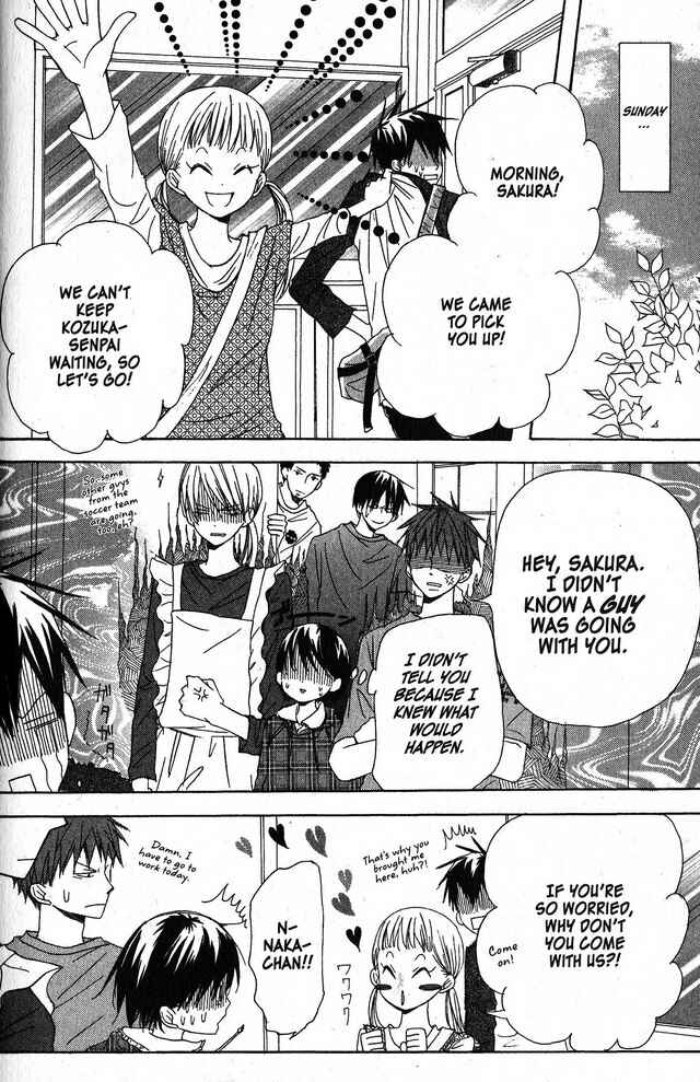 Page 17 Chapter 23 Oniichan to Issho