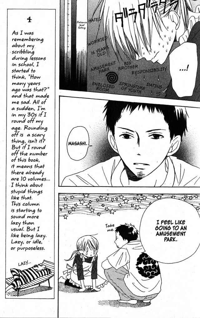 Page 22 Chapter 23 Oniichan to Issho