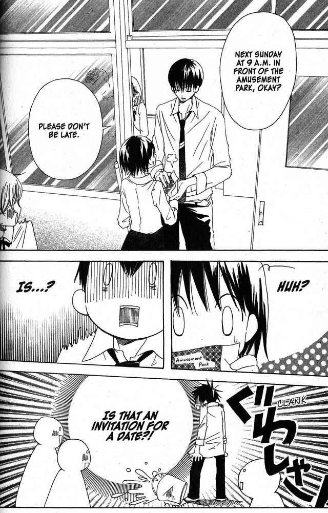 Page 5 Chapter 23 Oniichan to Issho