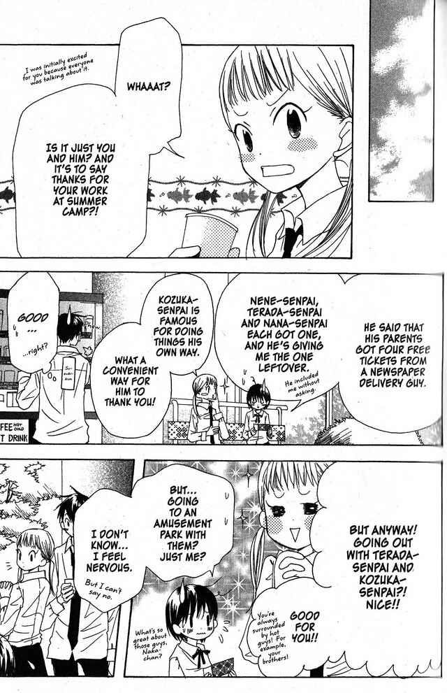Page 6 Chapter 23 Oniichan to Issho