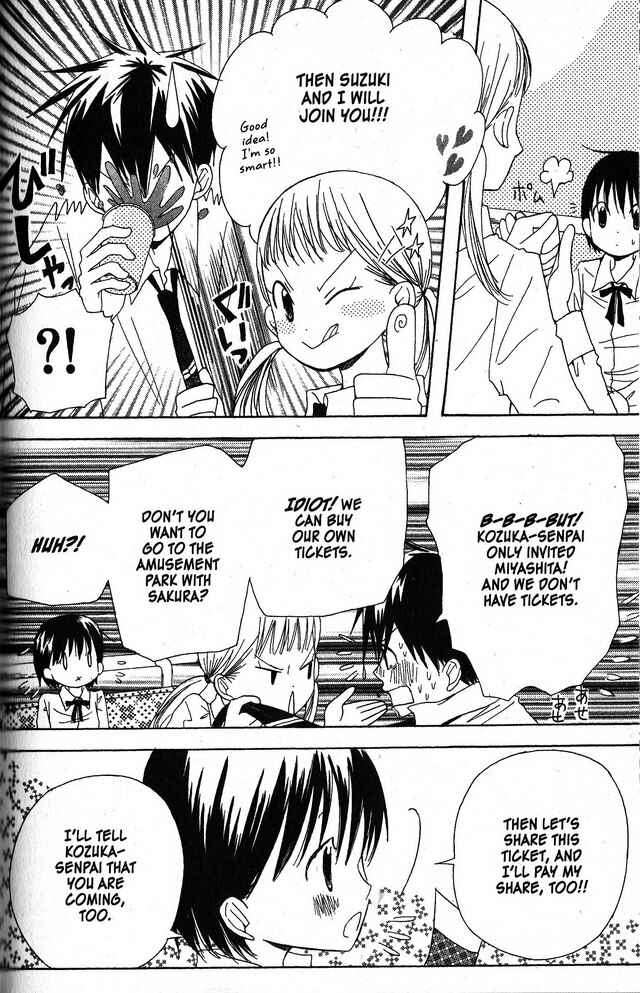Page 7 Chapter 23 Oniichan to Issho