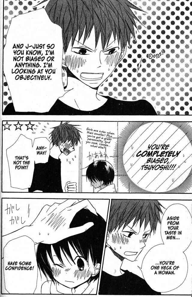 Page 12 Chapter 34 Oniichan to Issho