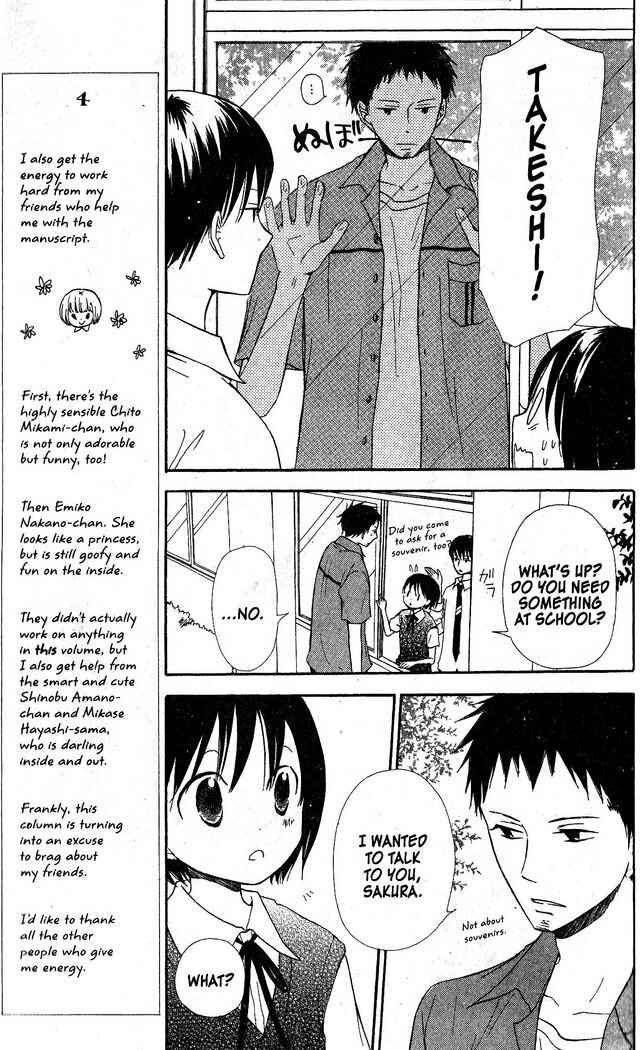 Page 21 Chapter 34 Oniichan to Issho