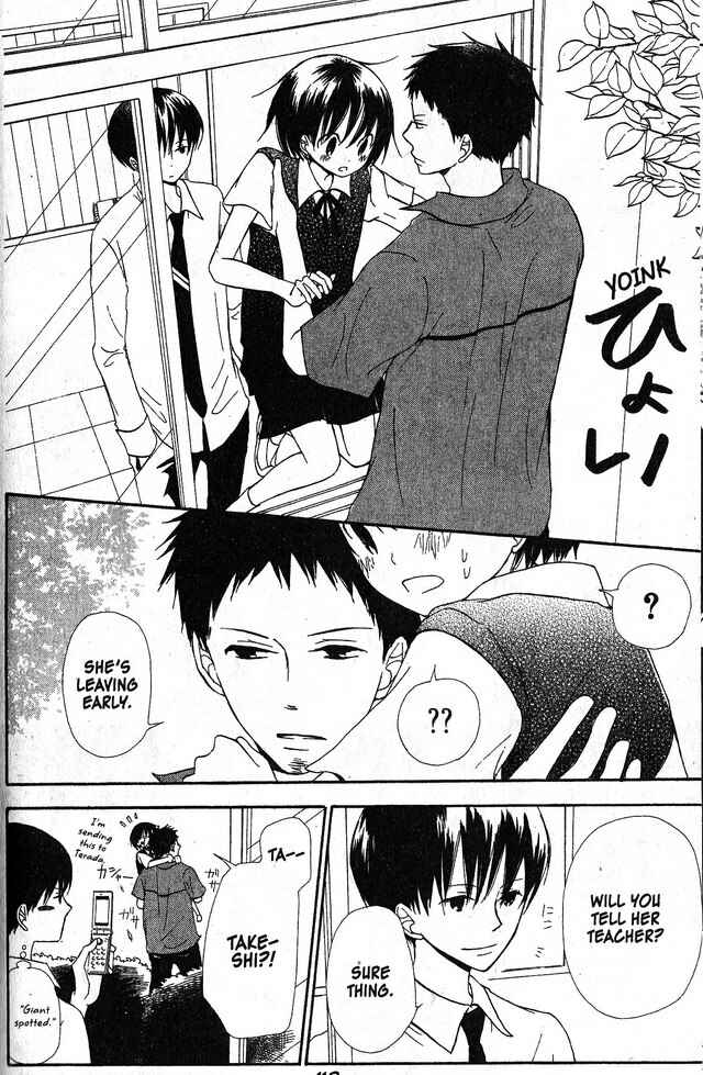 Page 22 Chapter 34 Oniichan to Issho