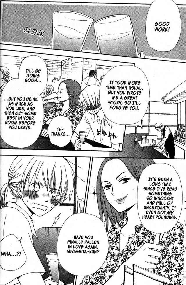 Page 24 Chapter 34 Oniichan to Issho