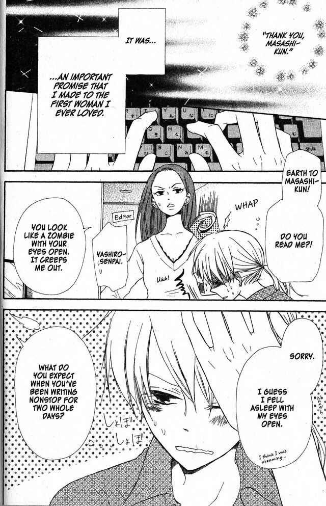 Page 4 Chapter 34 Oniichan to Issho