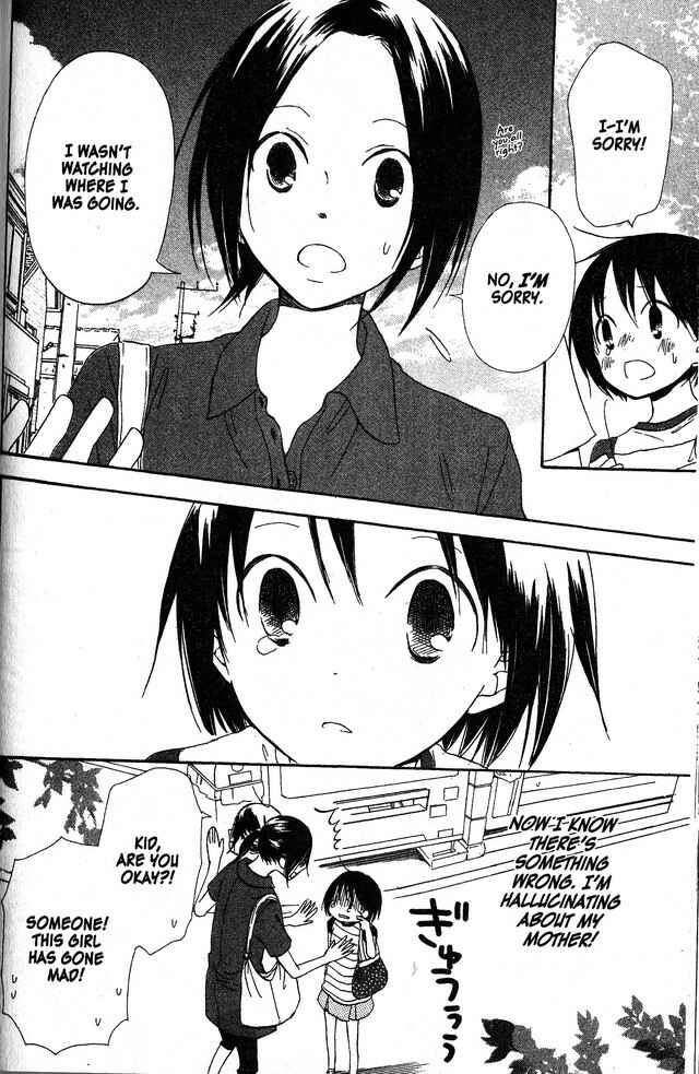 Page 10 Chapter 41 Oniichan to Issho