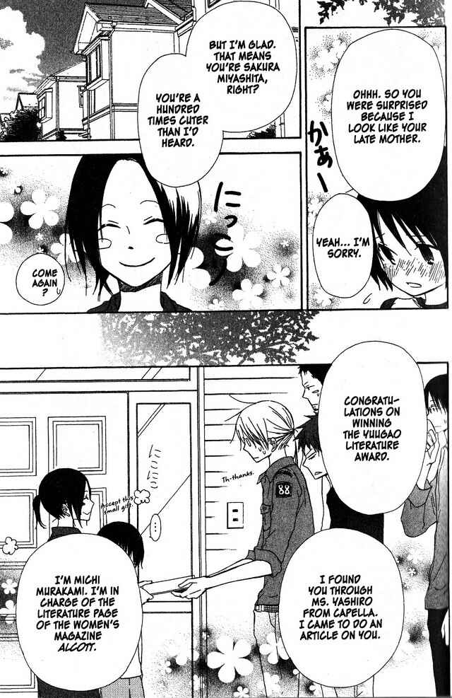 Page 11 Chapter 41 Oniichan to Issho