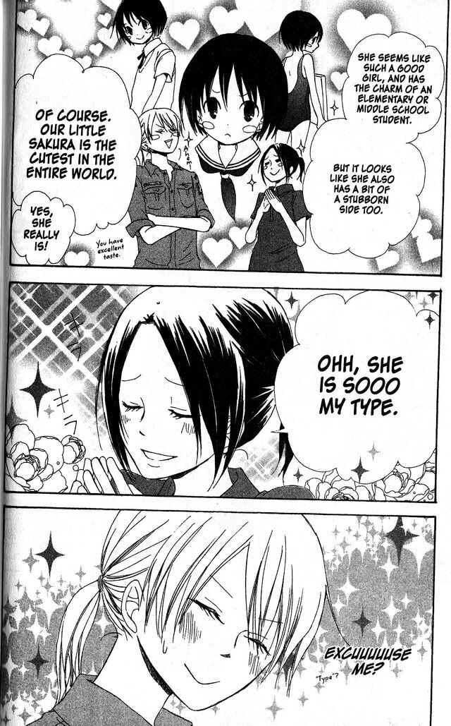 Page 14 Chapter 41 Oniichan to Issho