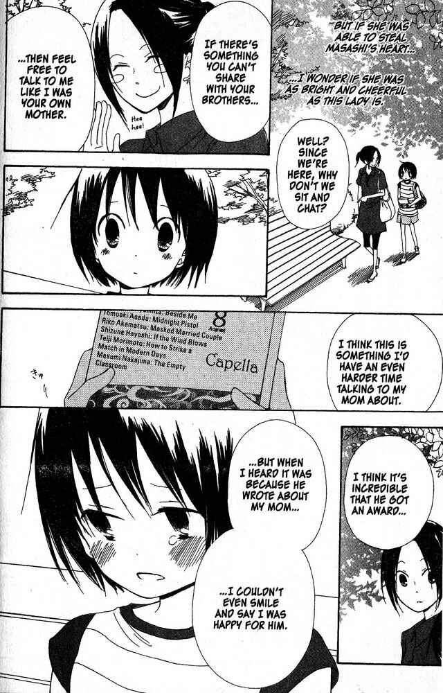 Page 18 Chapter 41 Oniichan to Issho