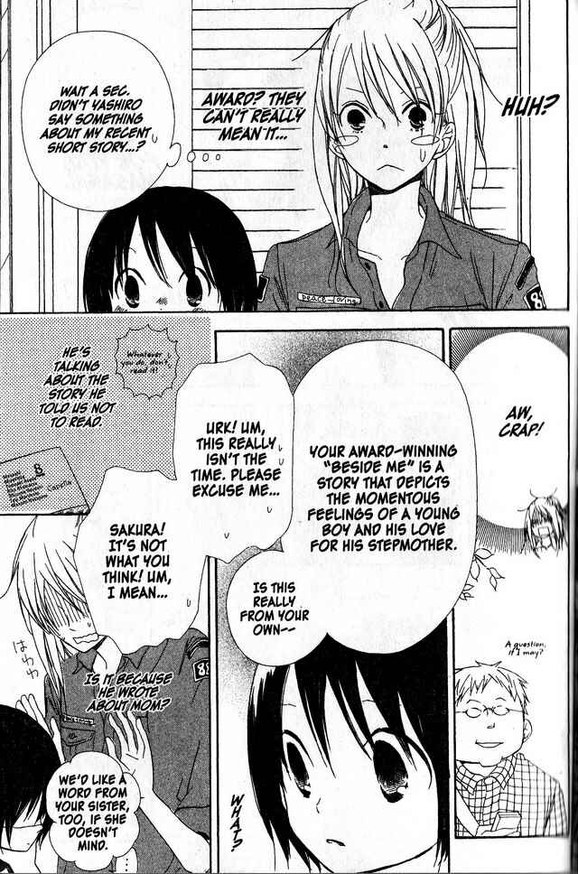 Page 7 Chapter 41 Oniichan to Issho