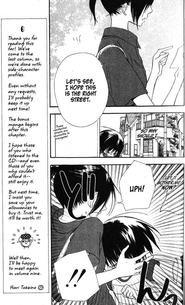 Page 9 Chapter 41 Oniichan to Issho