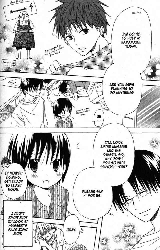 Page 12 Chapter 22 Oniichan to Issho