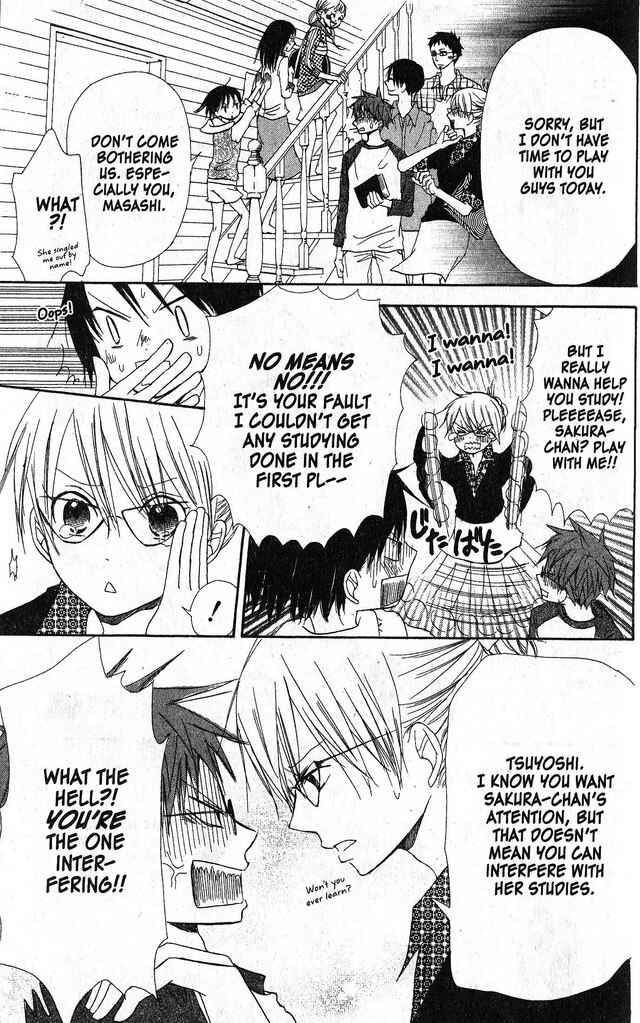 Page 12 Chapter 31 Oniichan to Issho