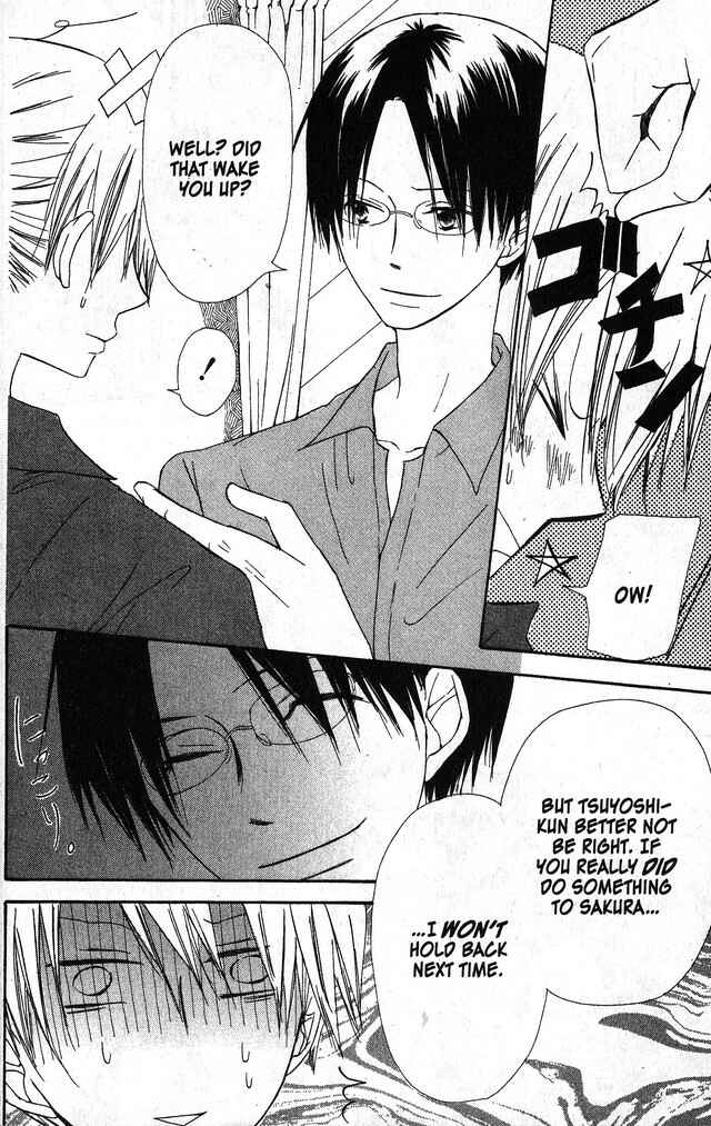 Page 21 Chapter 31 Oniichan to Issho