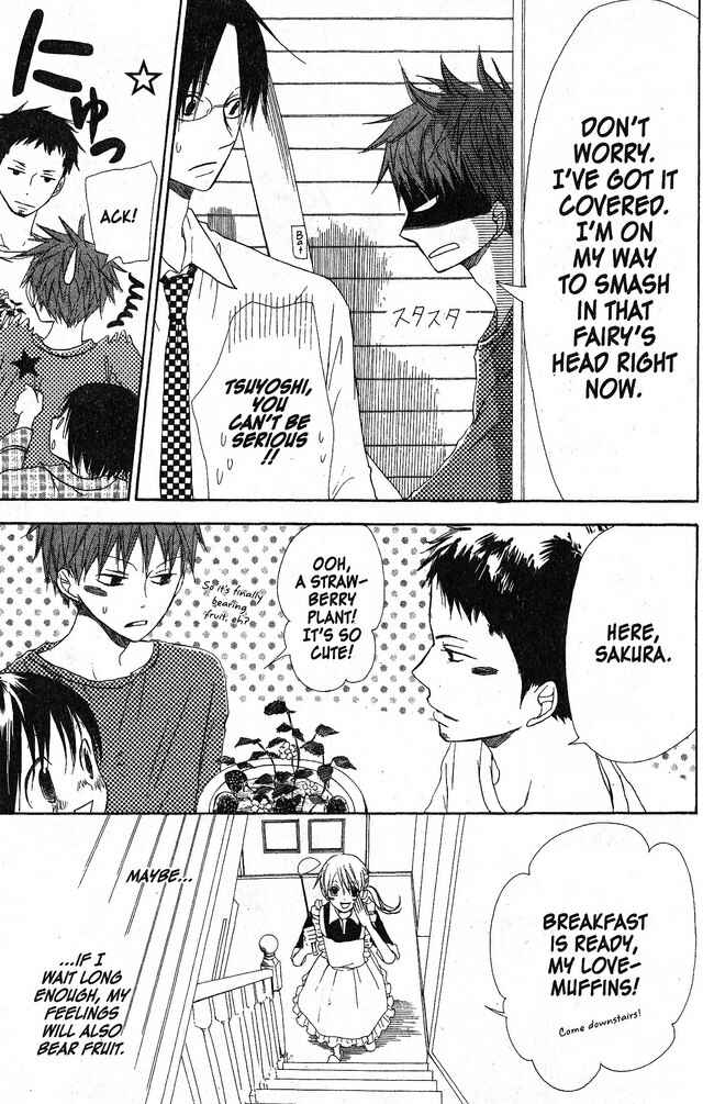Page 6 Chapter 31 Oniichan to Issho