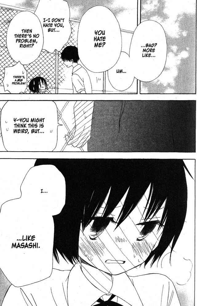Page 17 Chapter 51 Oniichan to Issho