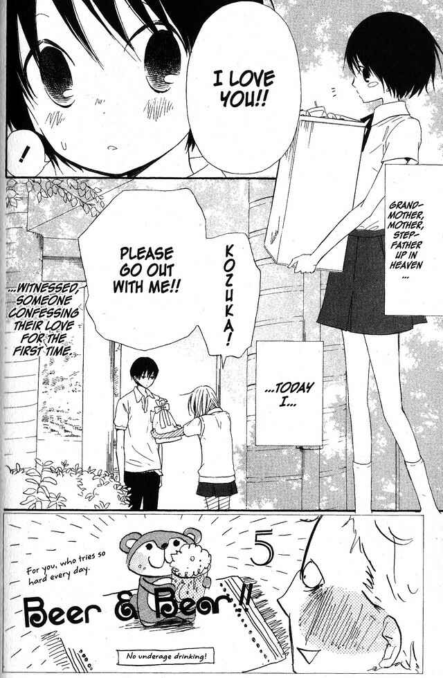 Page 2 Chapter 51 Oniichan to Issho