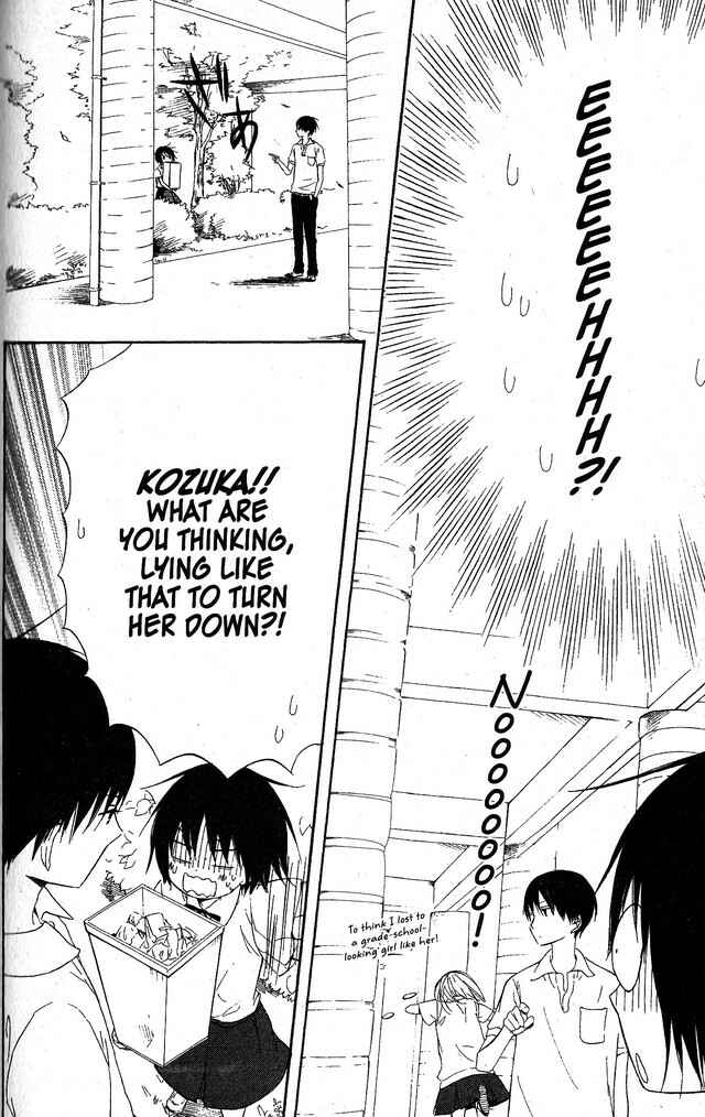 Page 4 Chapter 51 Oniichan to Issho