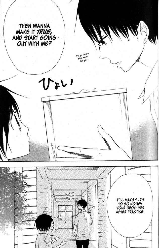 Page 5 Chapter 51 Oniichan to Issho