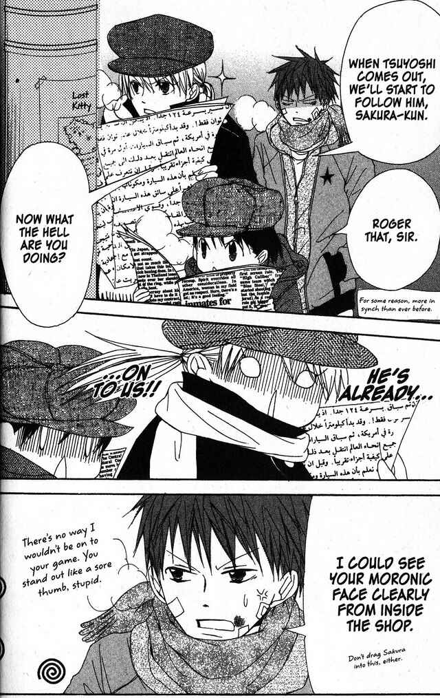 Page 13 Chapter 26 Oniichan to Issho