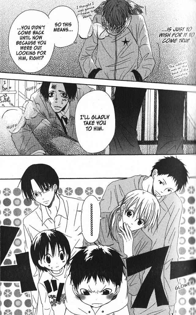 Page 33 Chapter 26 Oniichan to Issho