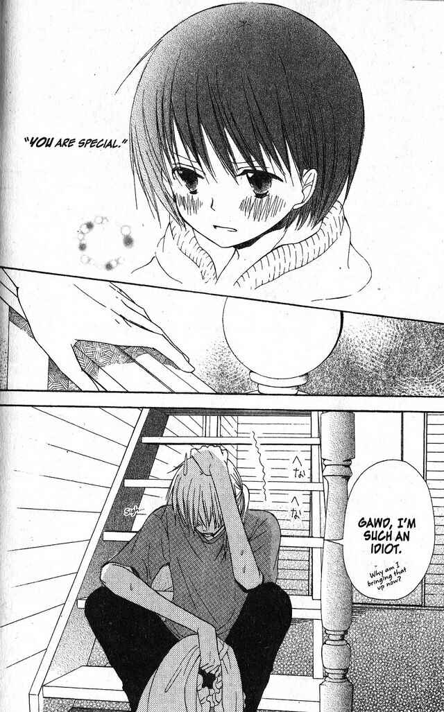 Page 12 Chapter 32 Oniichan to Issho