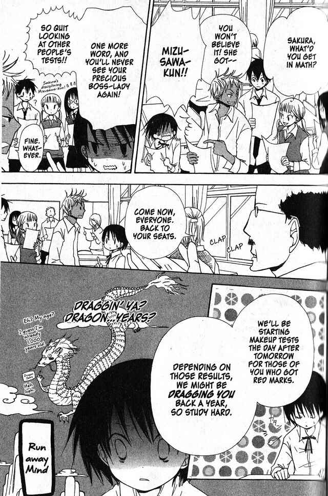 Page 3 Chapter 32 Oniichan to Issho