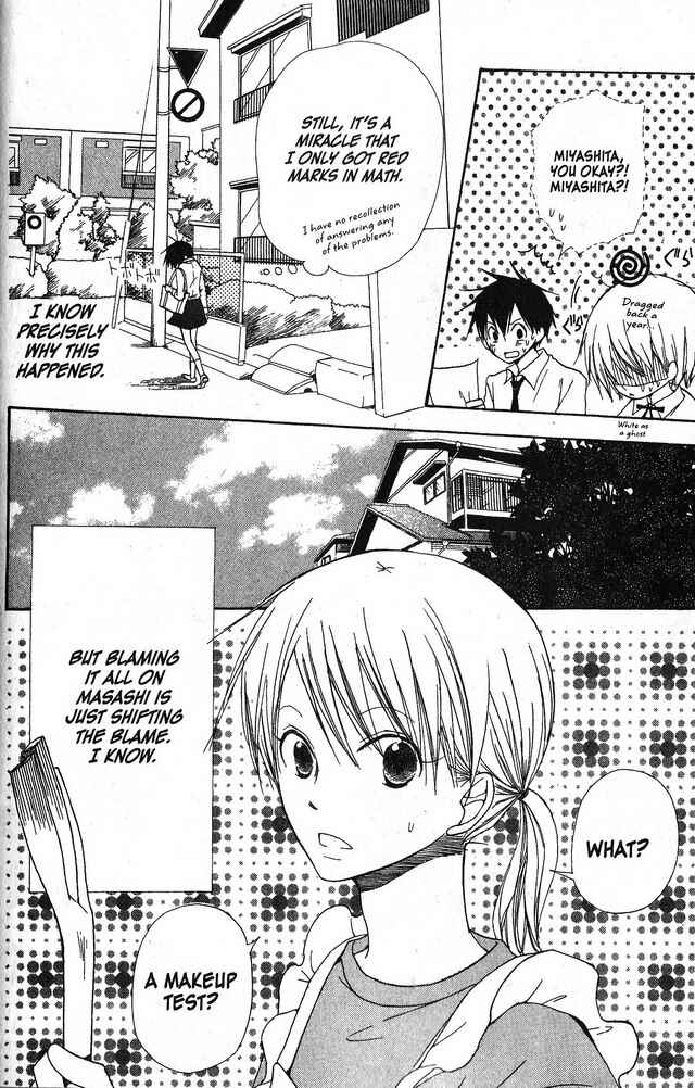 Page 4 Chapter 32 Oniichan to Issho
