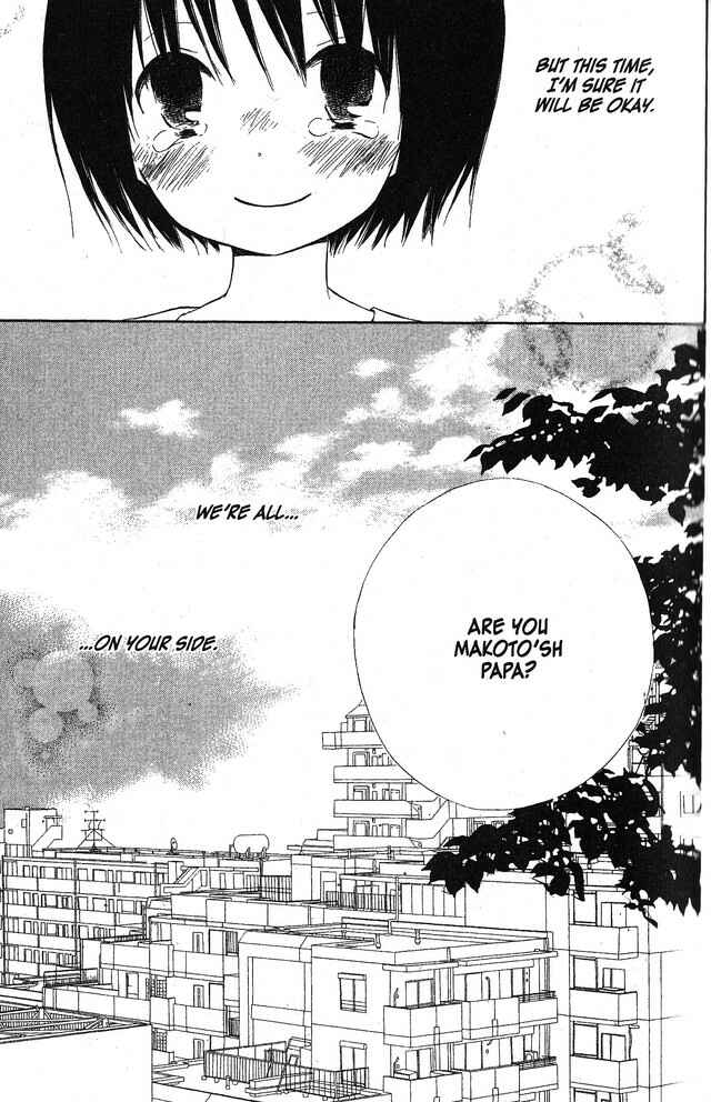 Page 29 Chapter 48 Oniichan to Issho