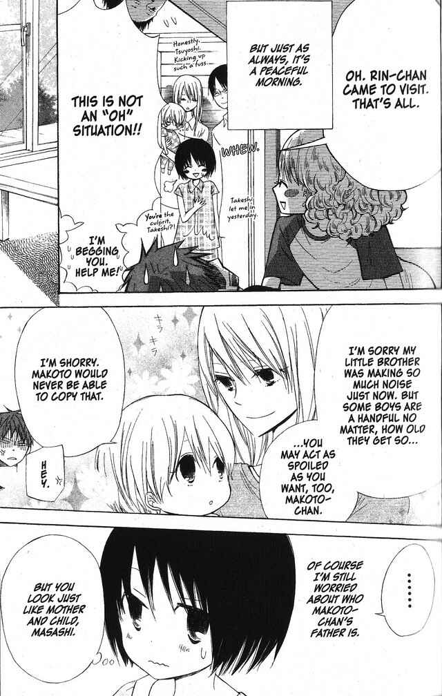 Page 3 Chapter 48 Oniichan to Issho