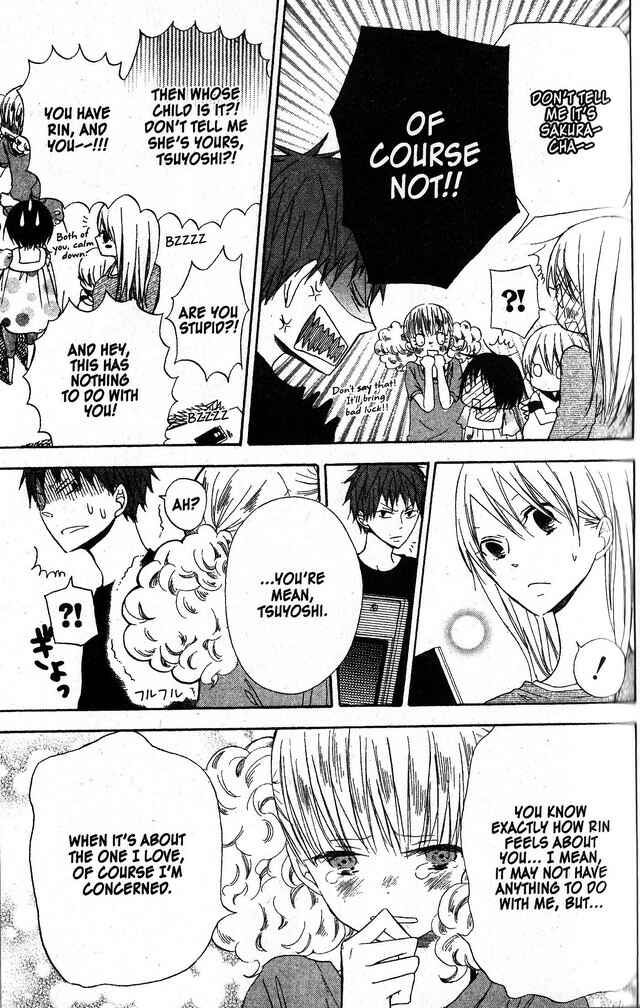 Page 5 Chapter 48 Oniichan to Issho