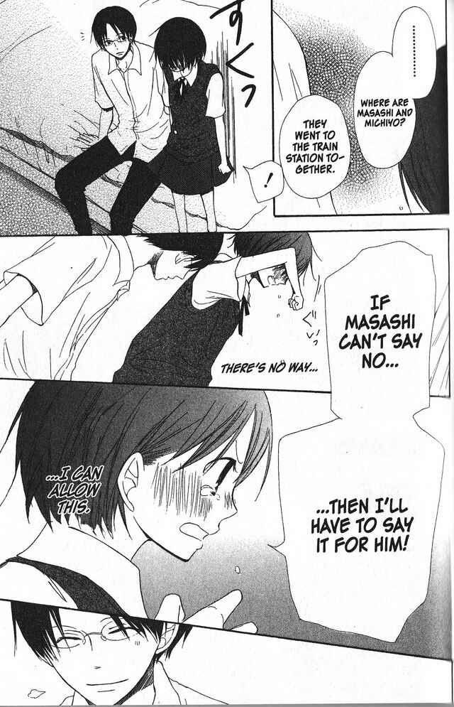 Page 19 Chapter 38 Oniichan to Issho
