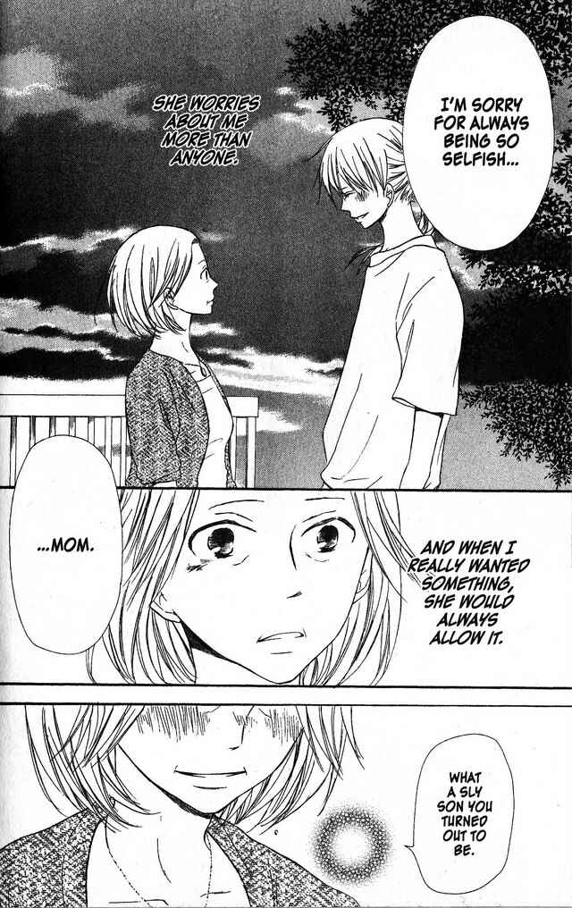 Page 24 Chapter 38 Oniichan to Issho