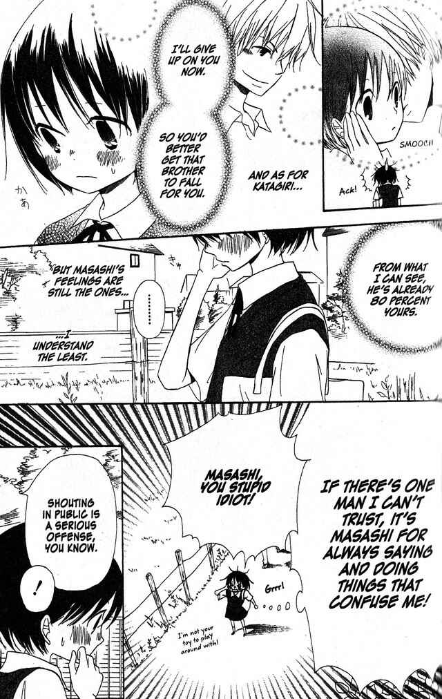 Page 3 Chapter 38 Oniichan to Issho