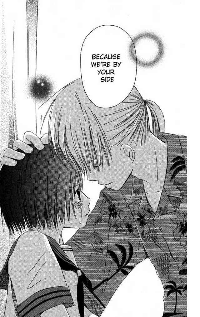 Page 29 Chapter 2 Oniichan to Issho