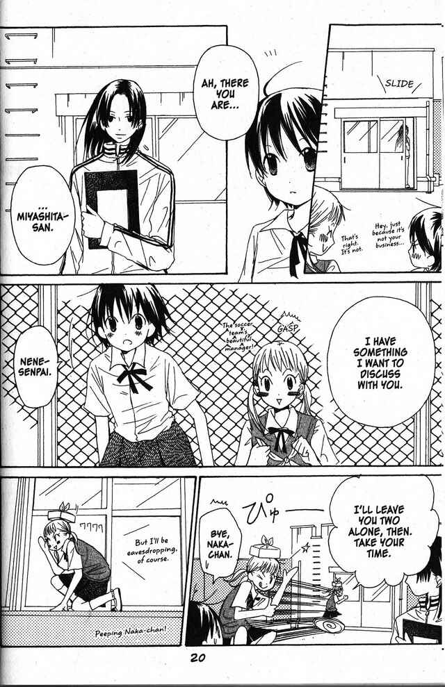 Page 16 Chapter 20 Oniichan to Issho